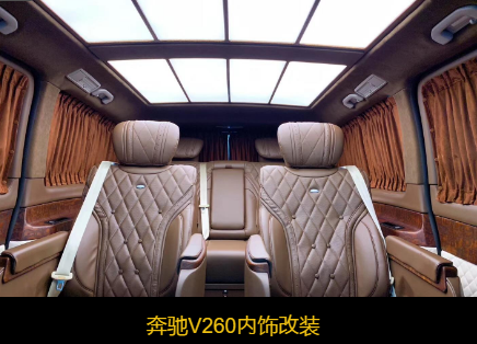 眉山改装汽车